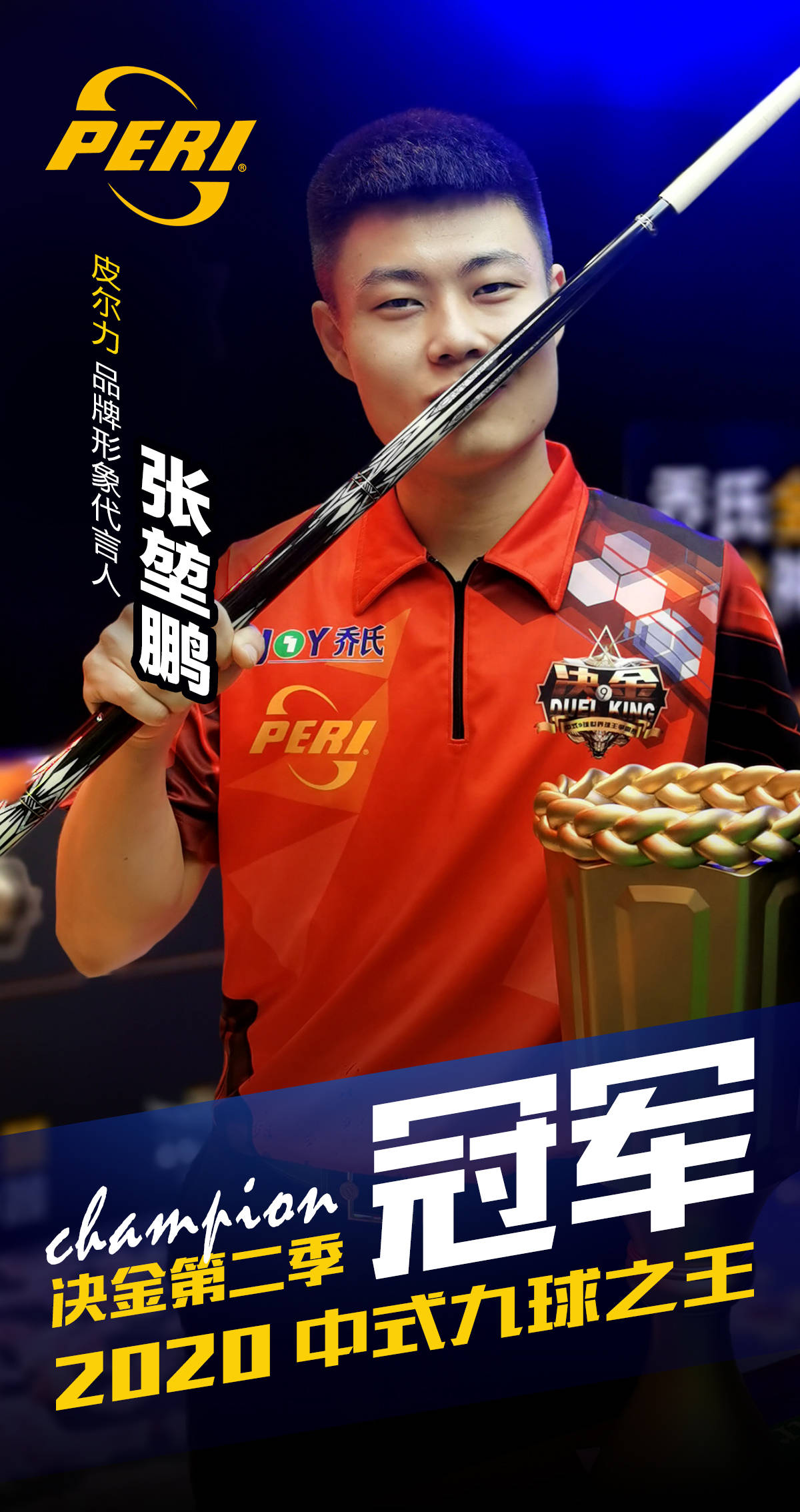 经济实力和 经济实力和