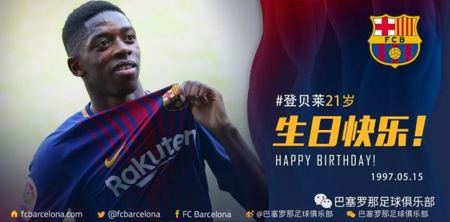 出C组头名 出C组头名