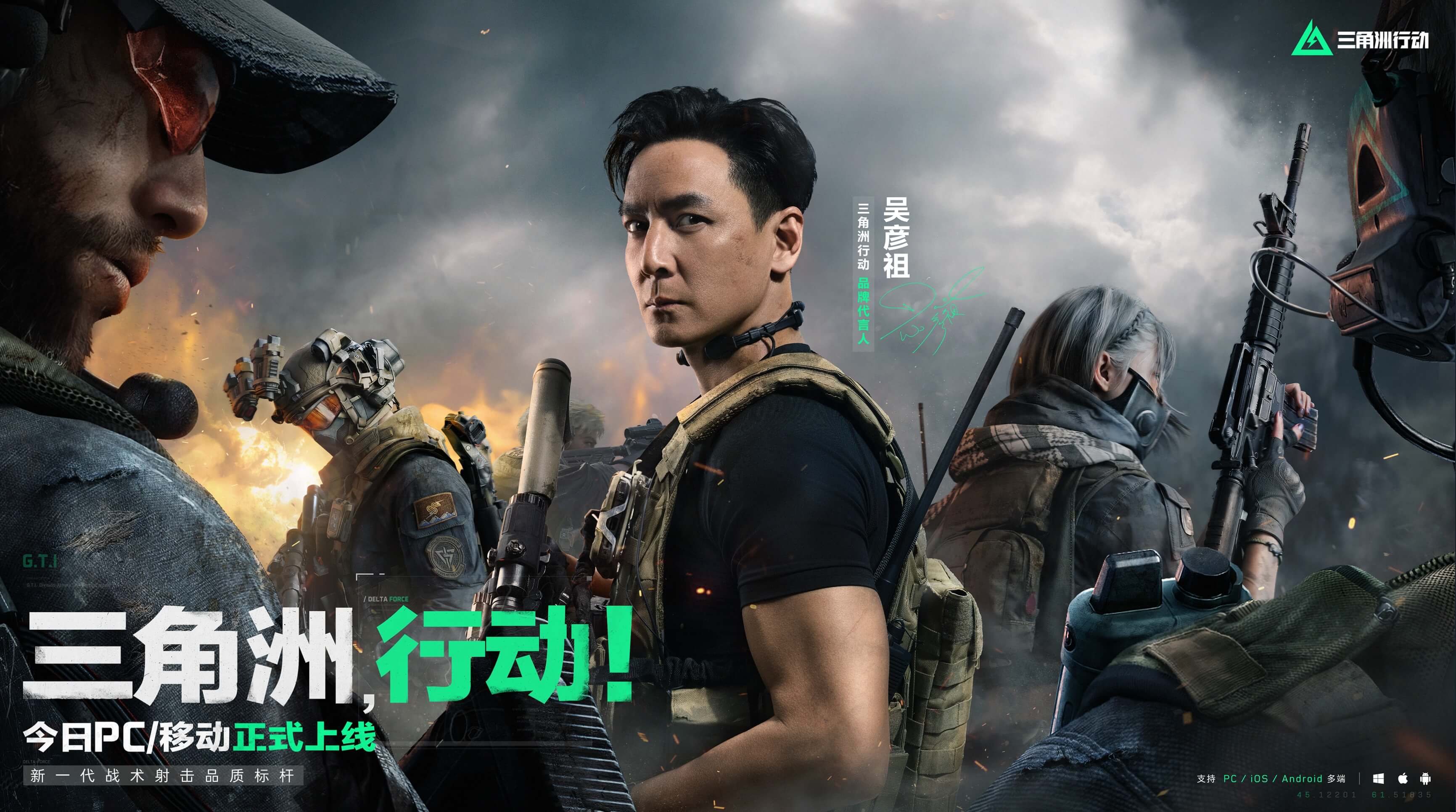 民健身运动 民健身运动