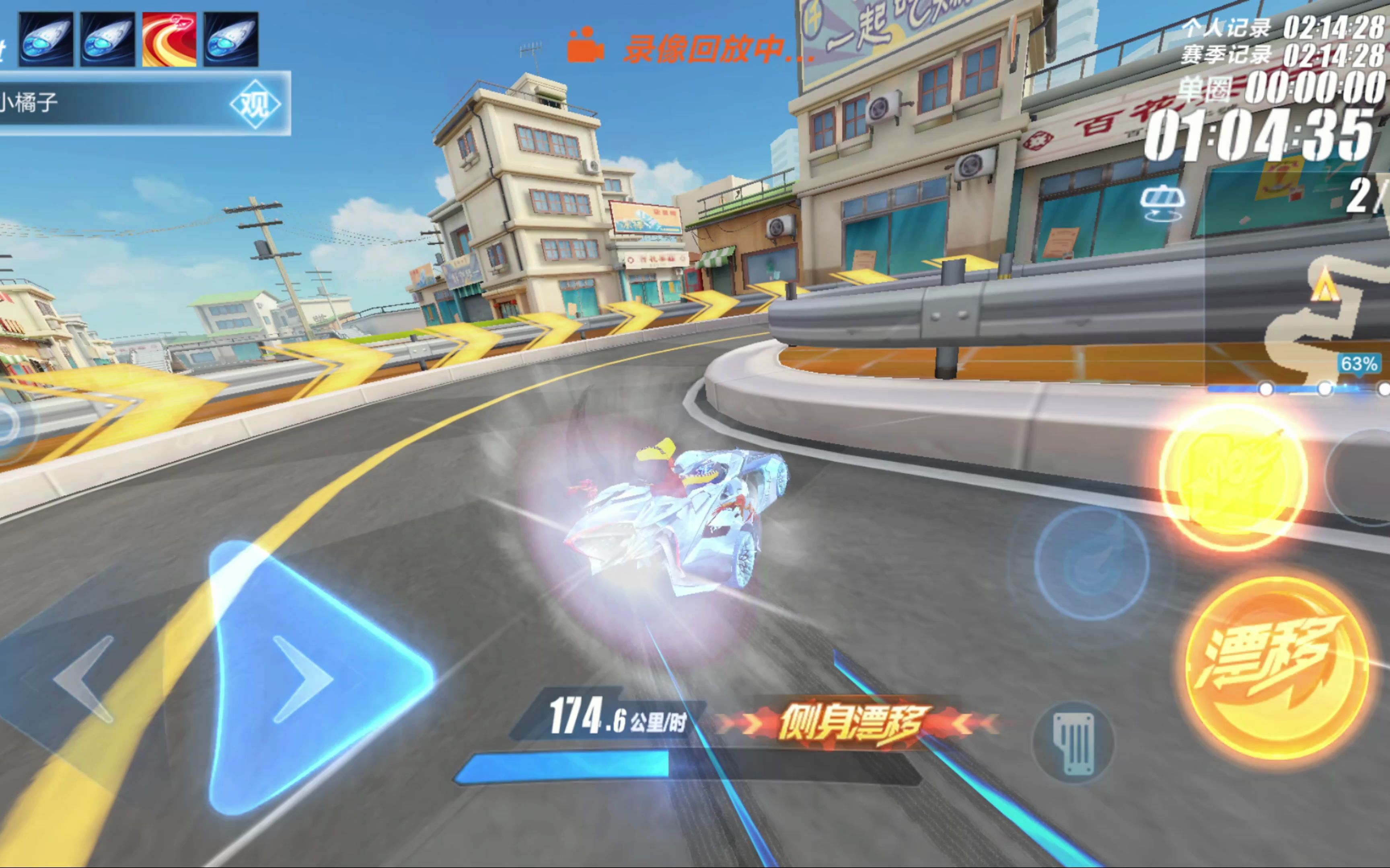 然的互补性 然的互补性