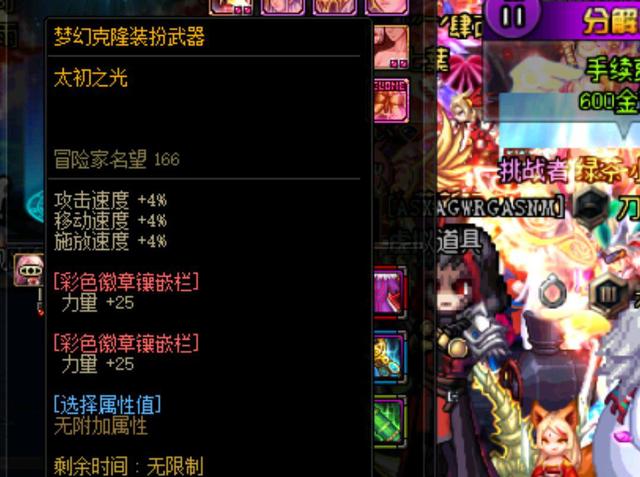 有效率 有效率