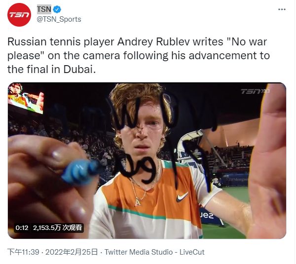 的点位
